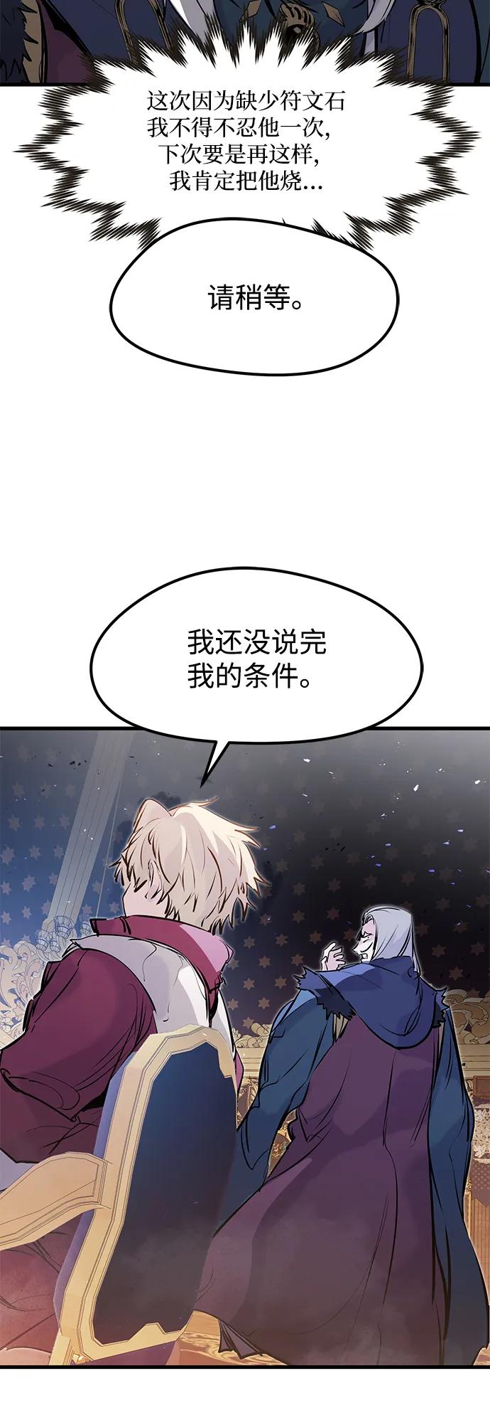 第32话69