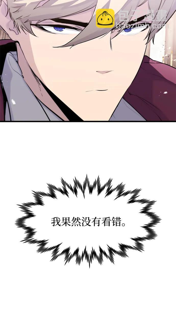 第32话8