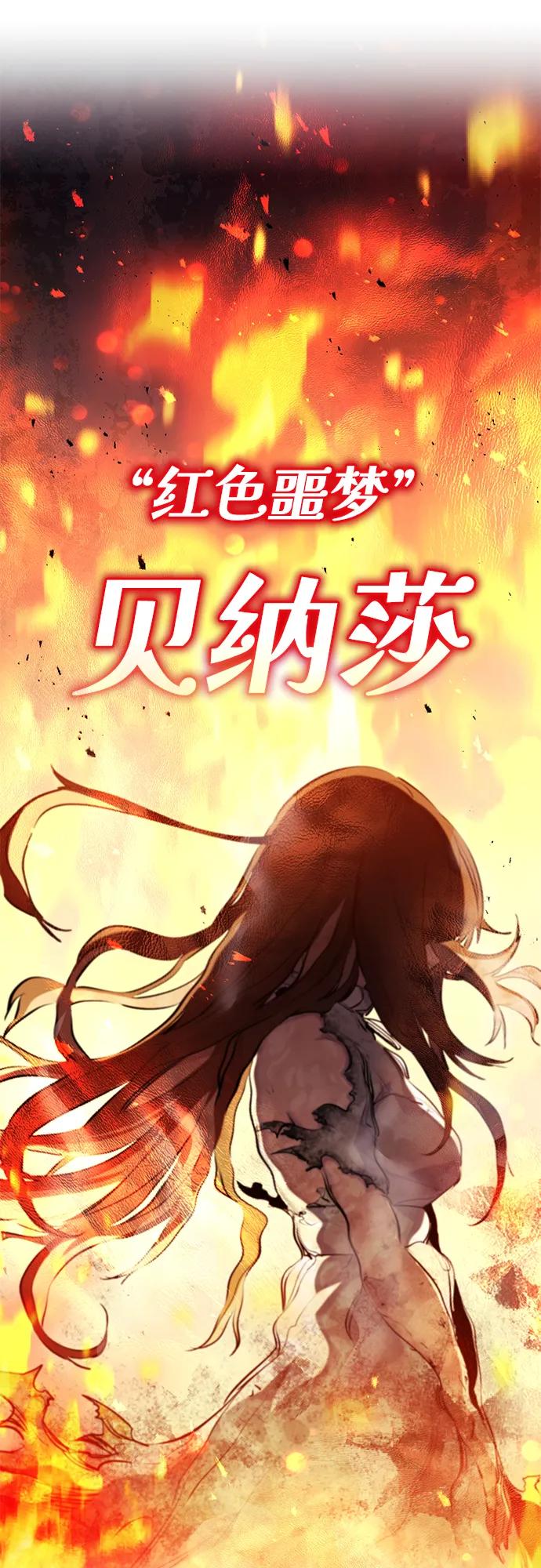 第32话9