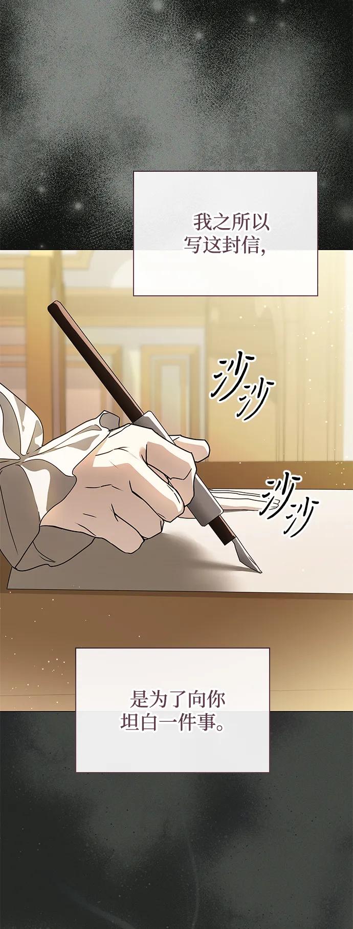 第34话40