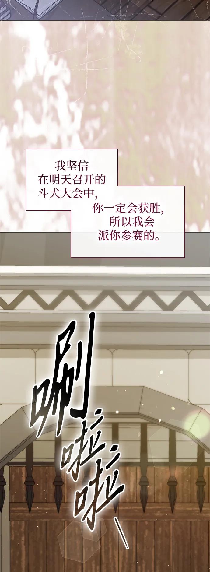 第34话46