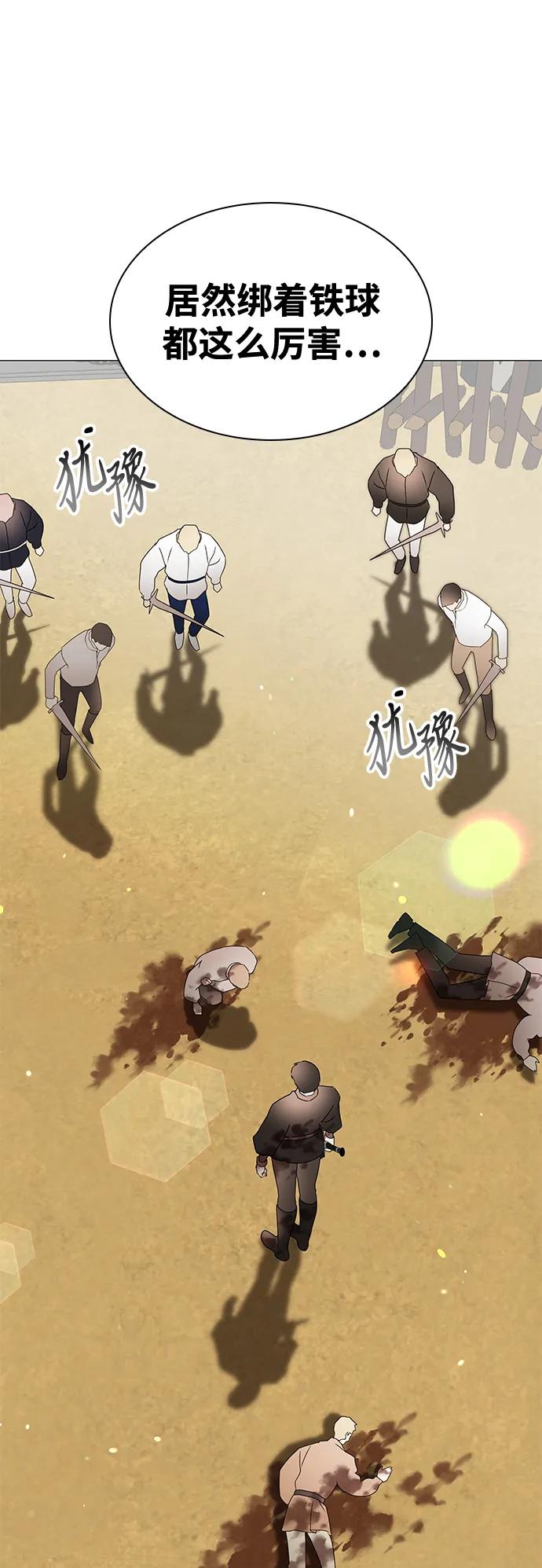 第34话72