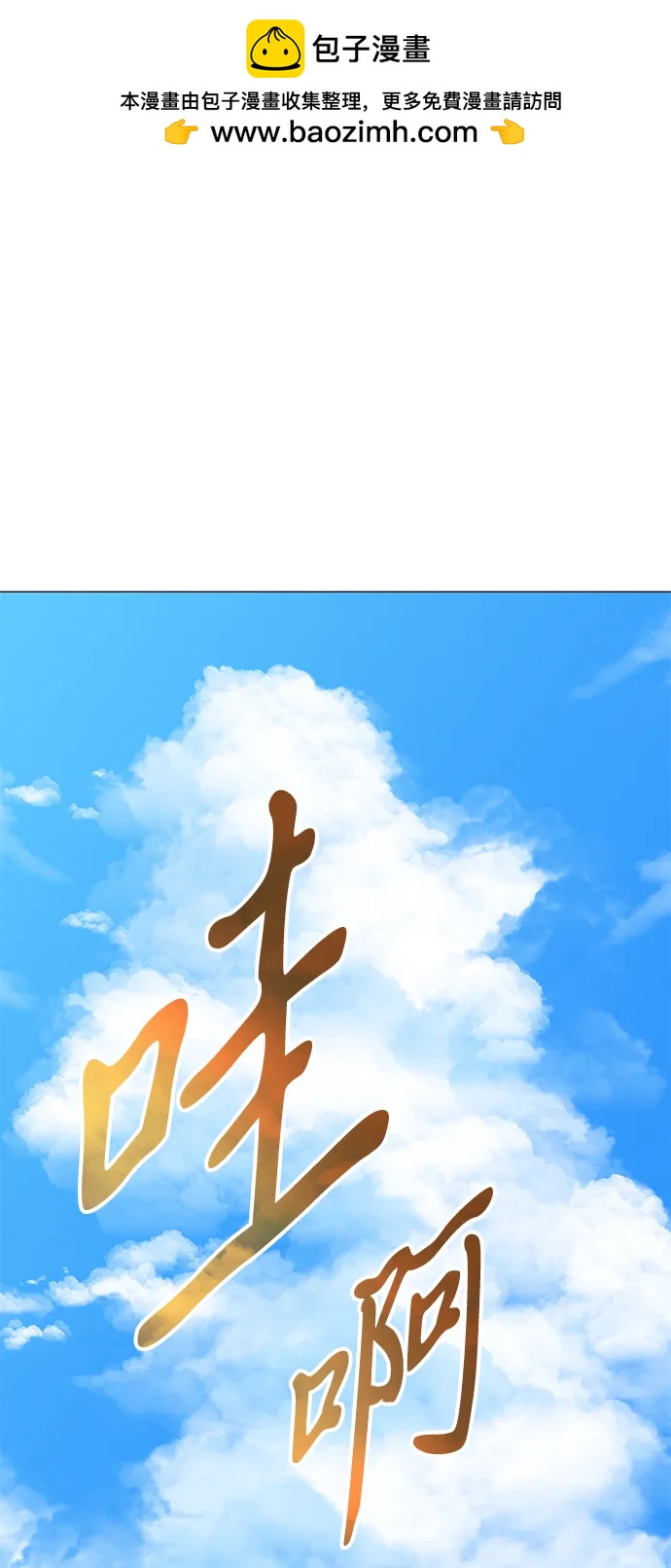 第36话1