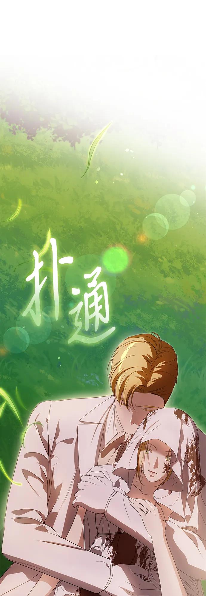 第36话29