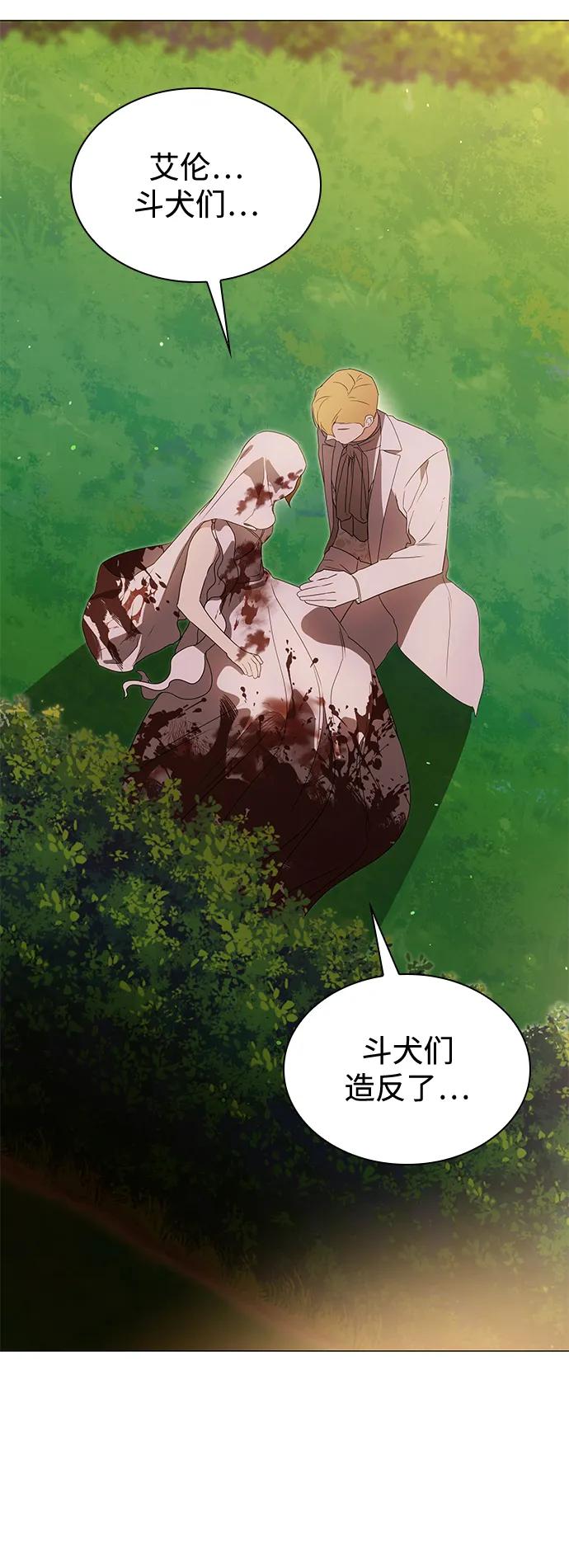 第36话33