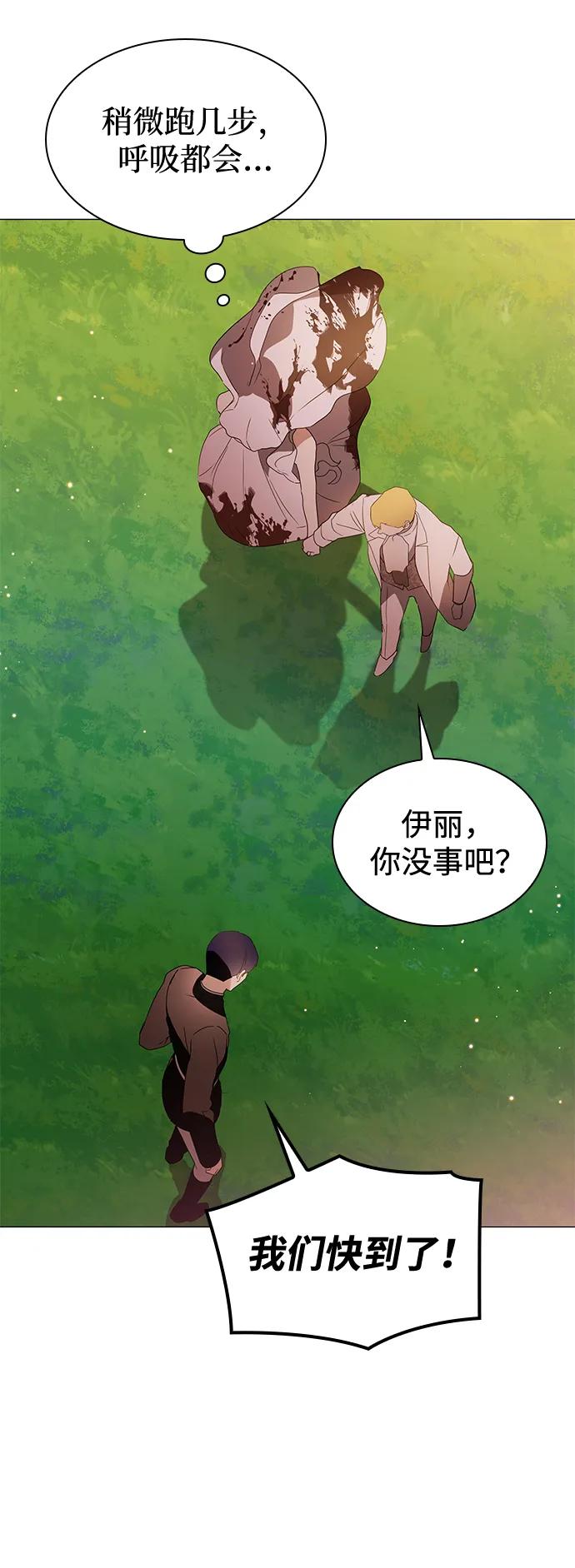 第36话42