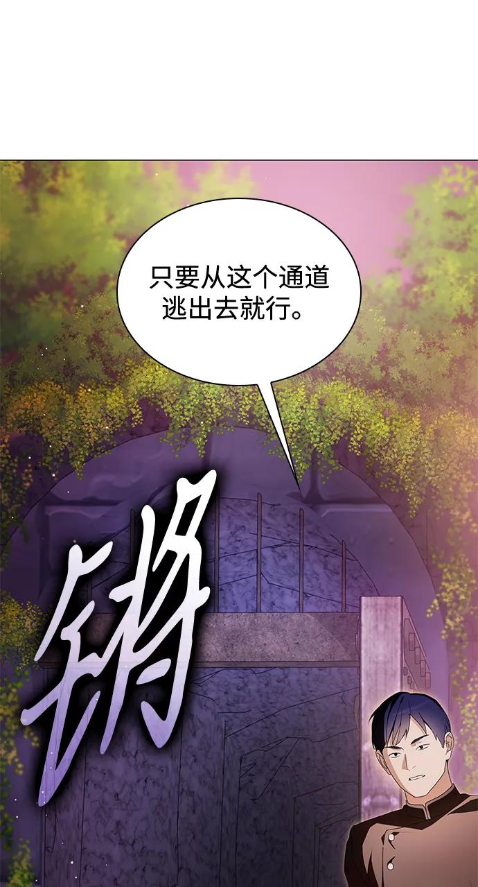 第36话43