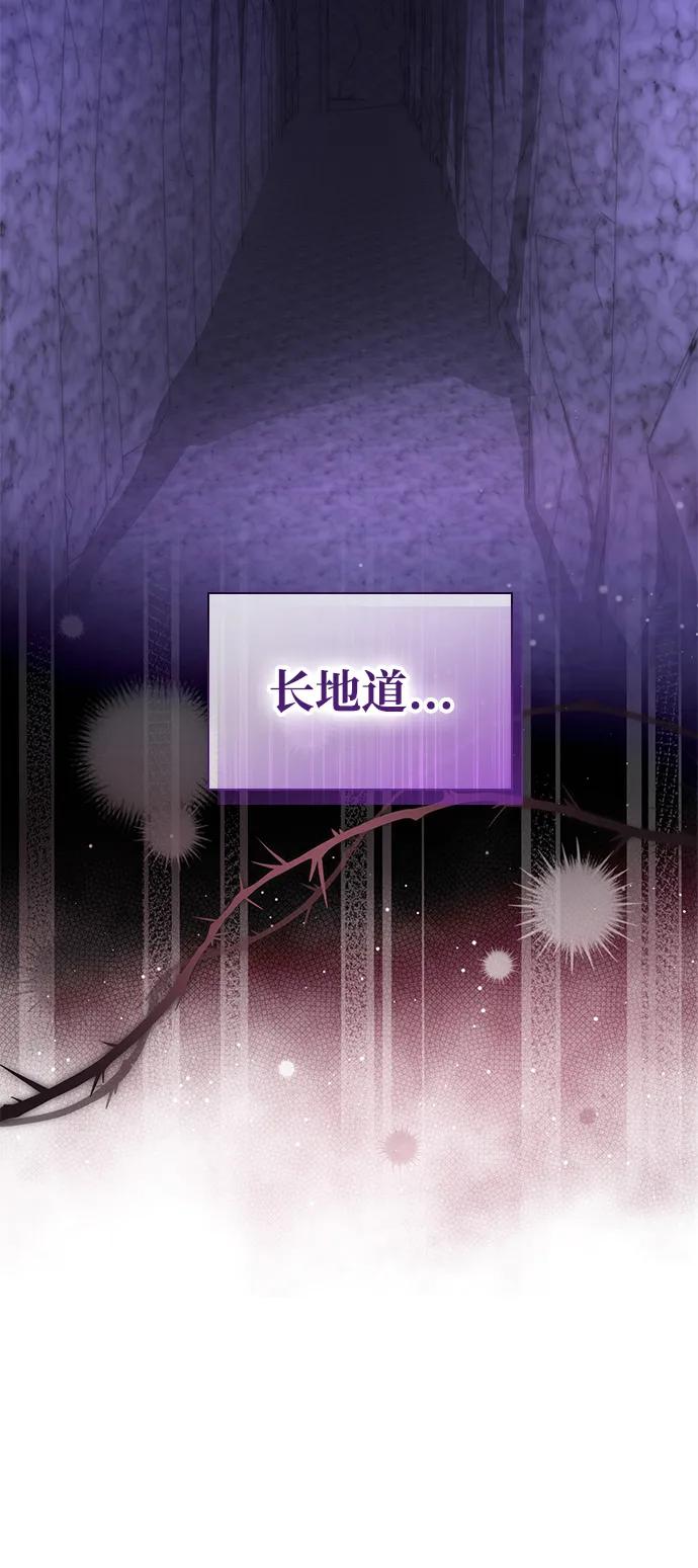 第36话50