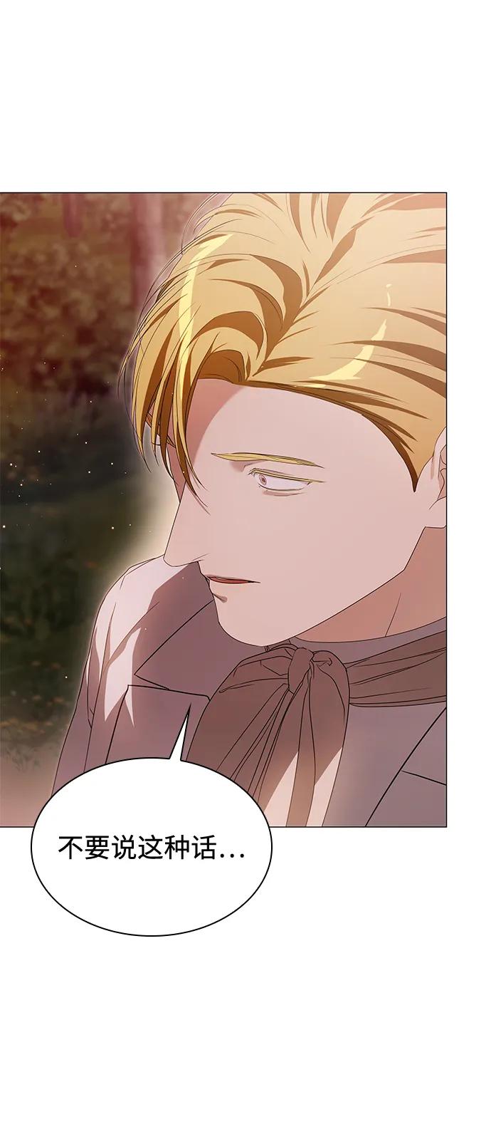 第36话69