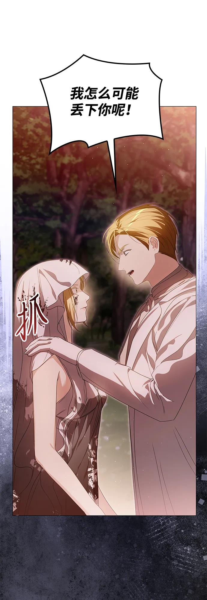 第36话70
