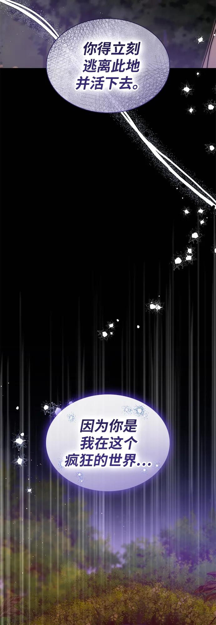 第36话73