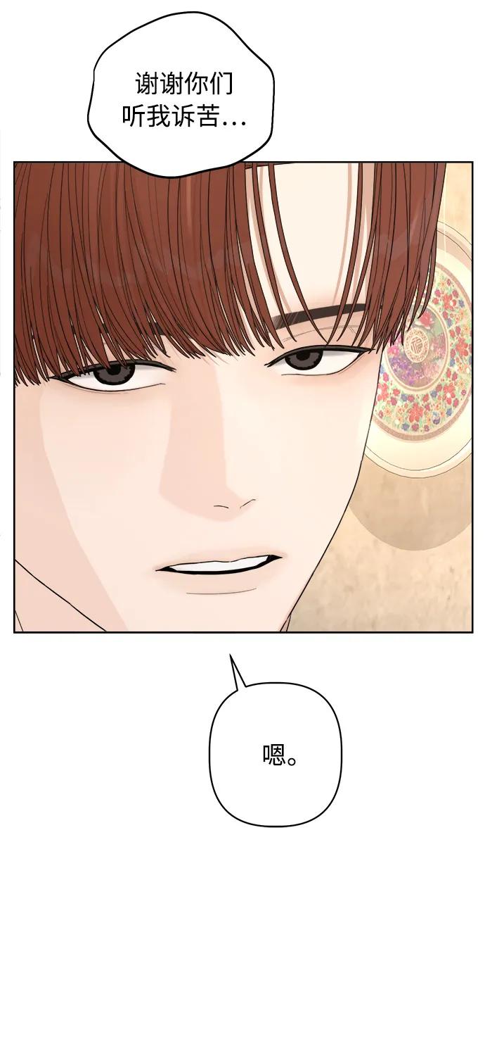 第35话10