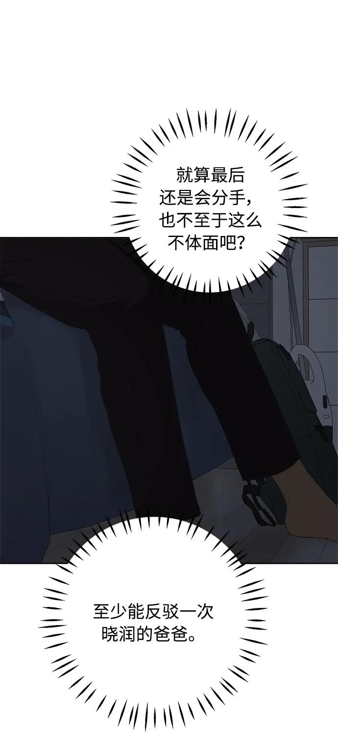 第35话18
