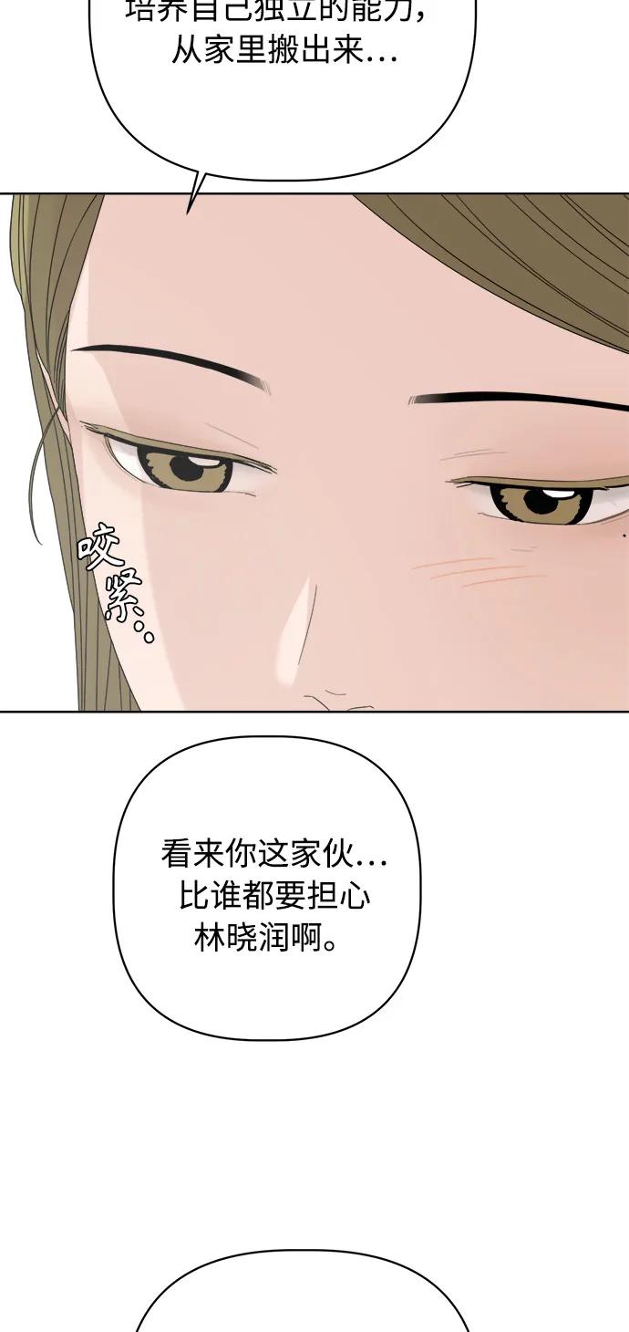 第35话29
