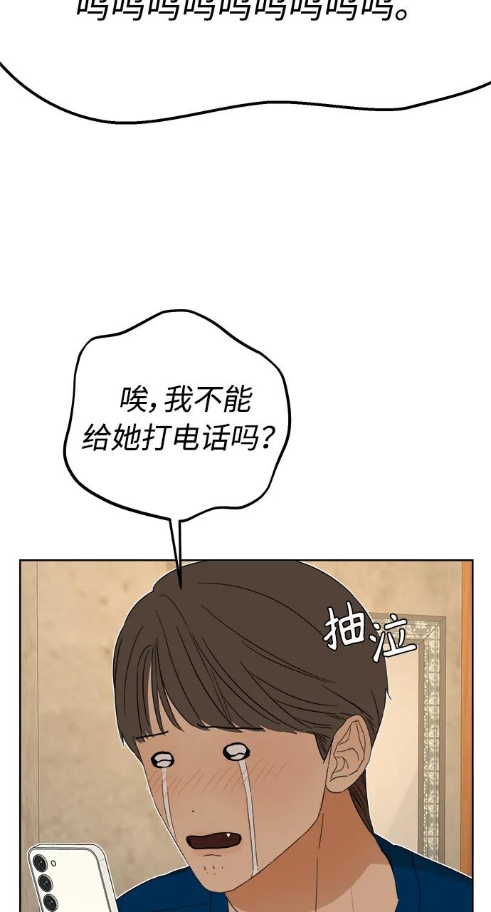 第35话3