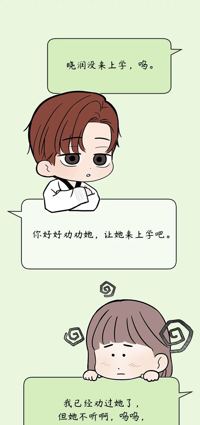 第35话34