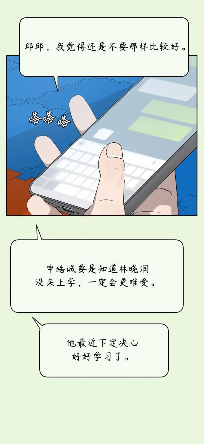 第35话36