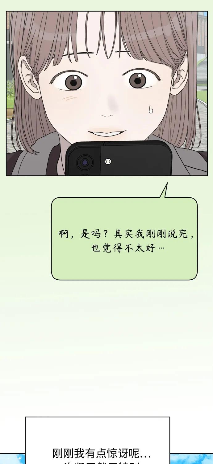 第35话37