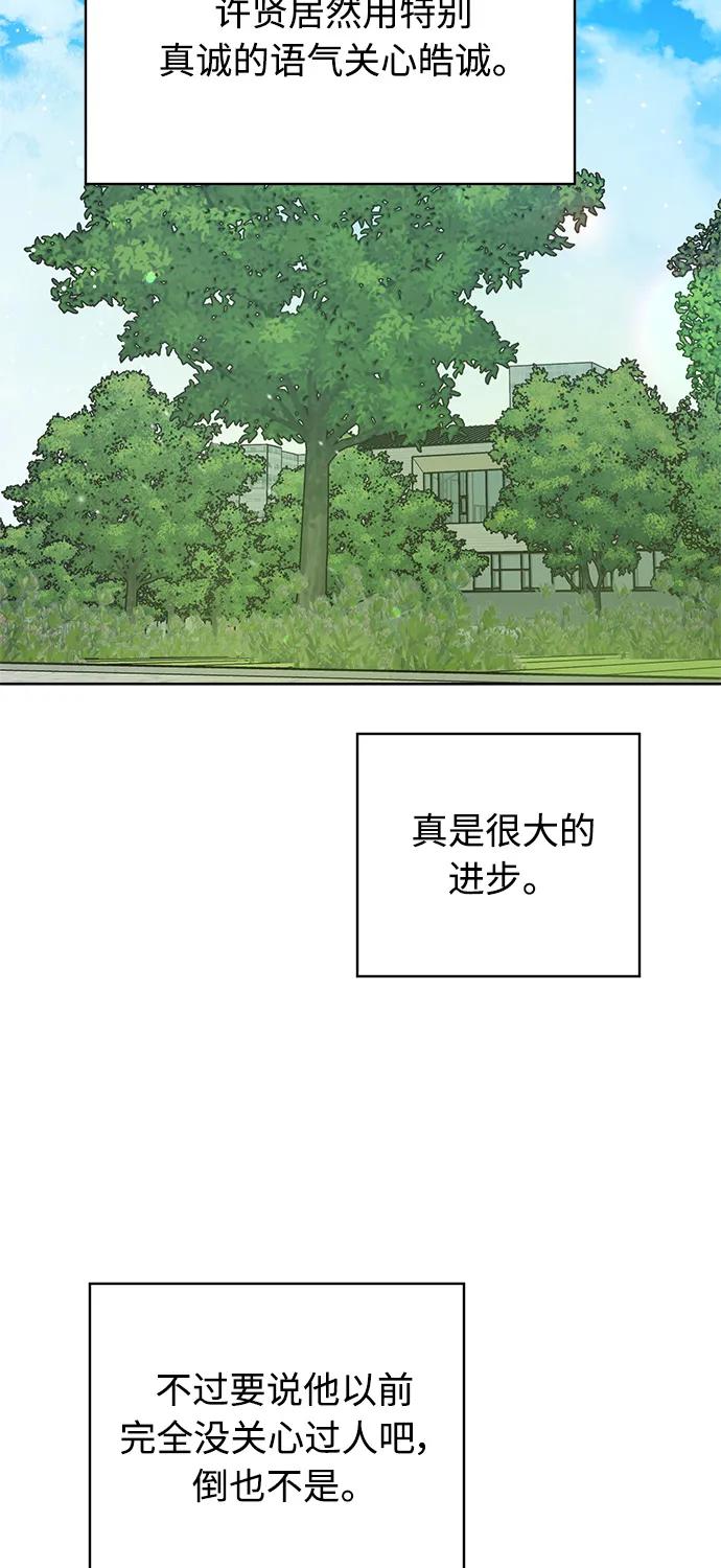 第35话38