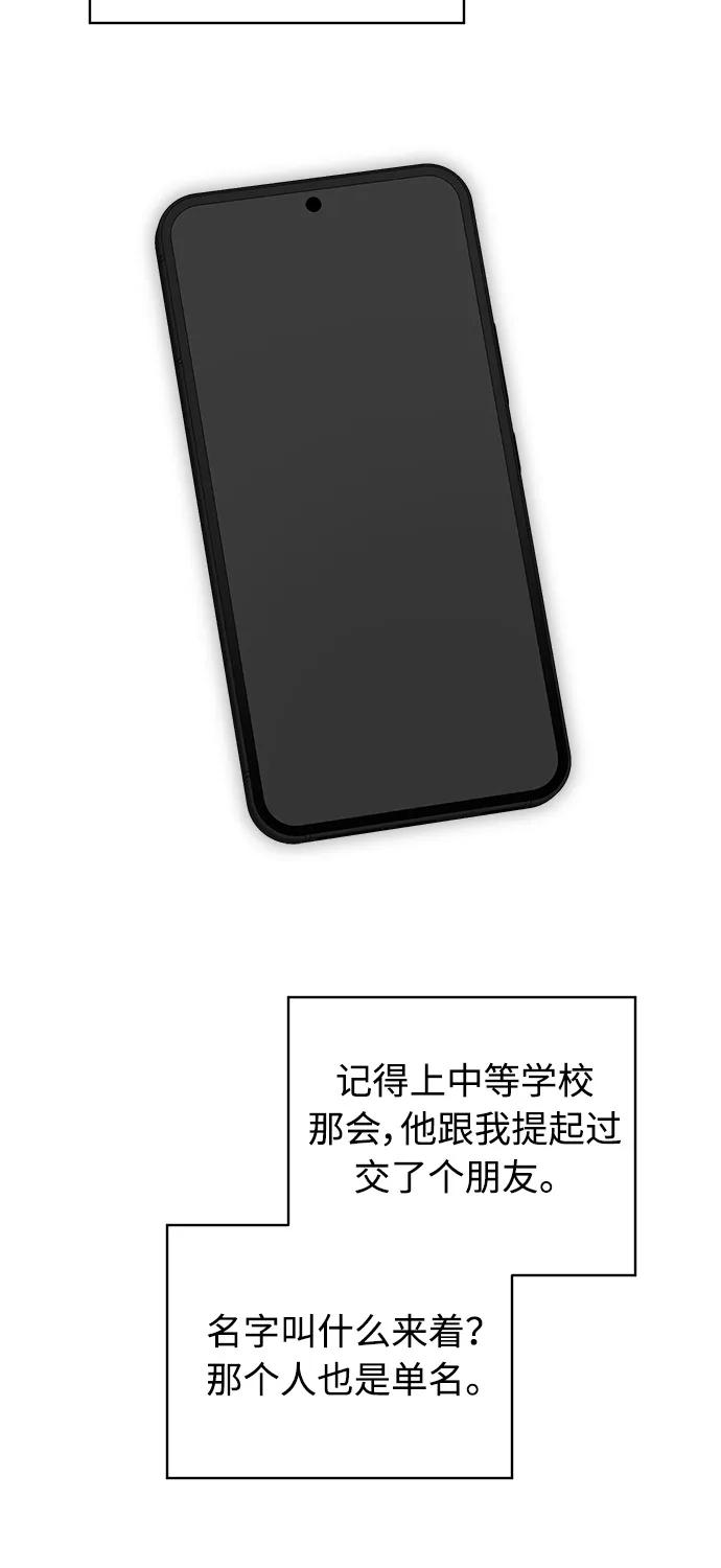 第35话39