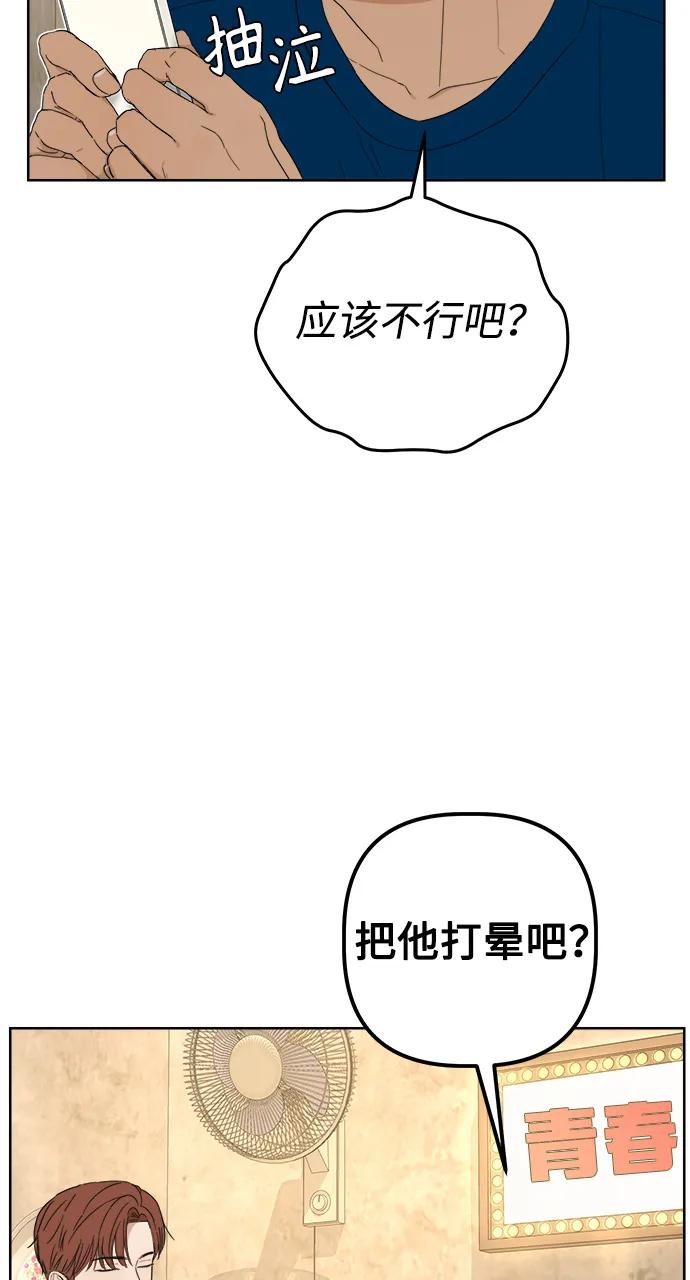 第35话4
