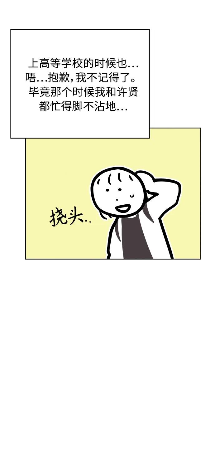 第35话40