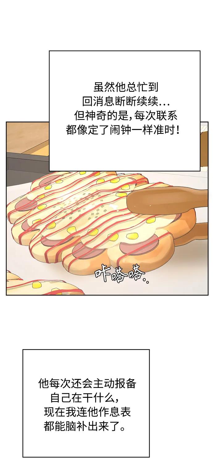 第35话42
