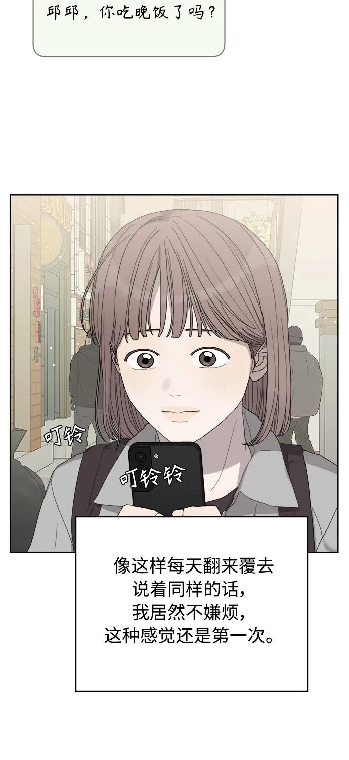 第35话44