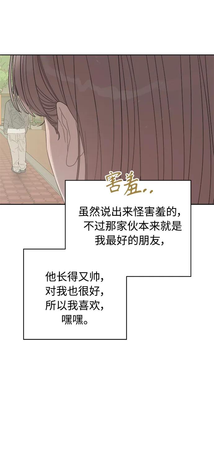 第35话45