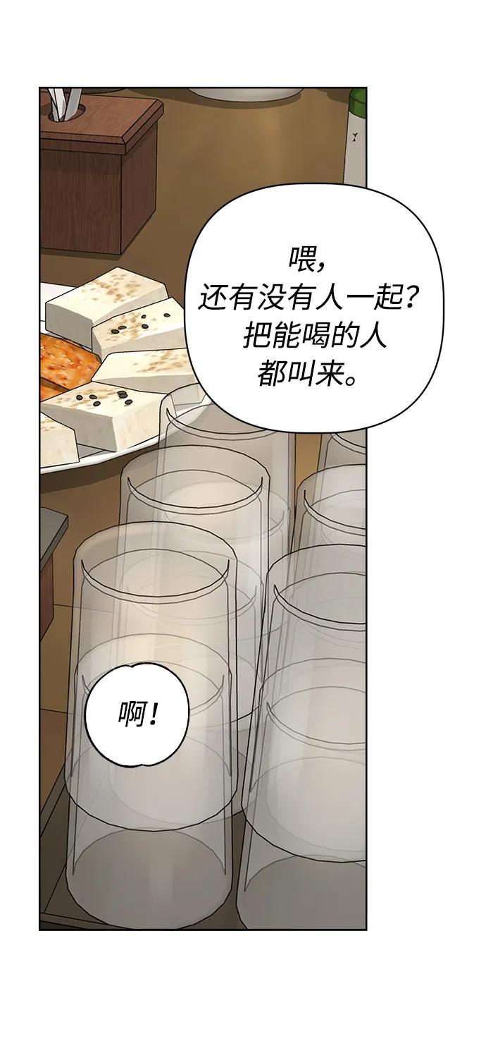 第35话54