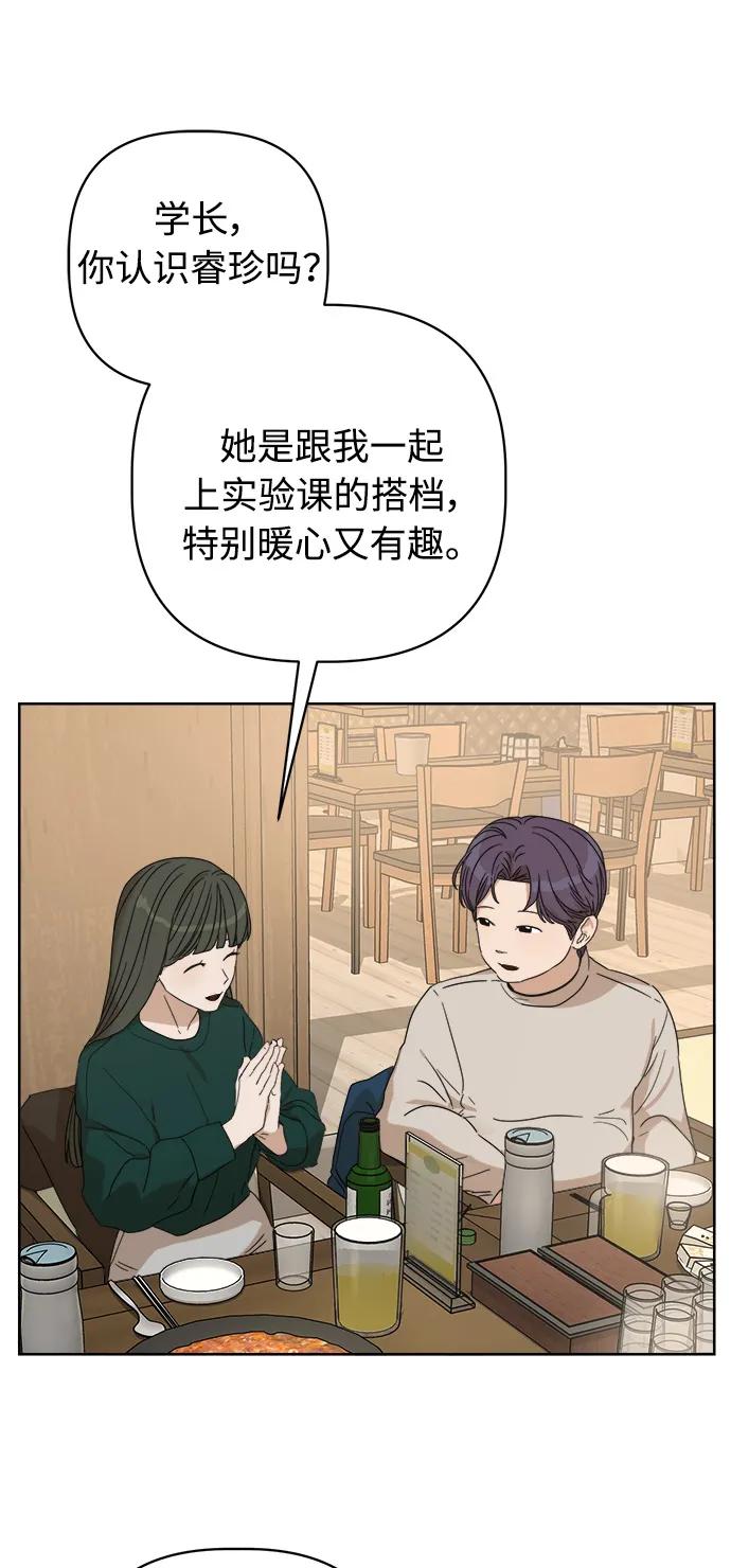 第35话55