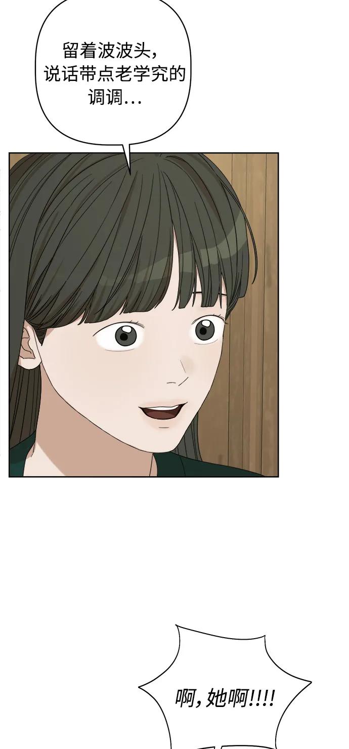 第35话56