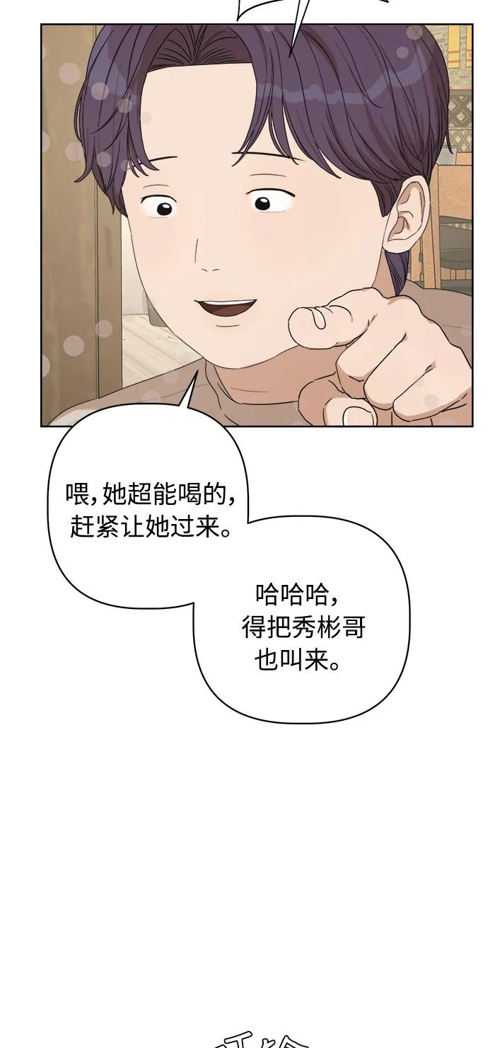 第35话57
