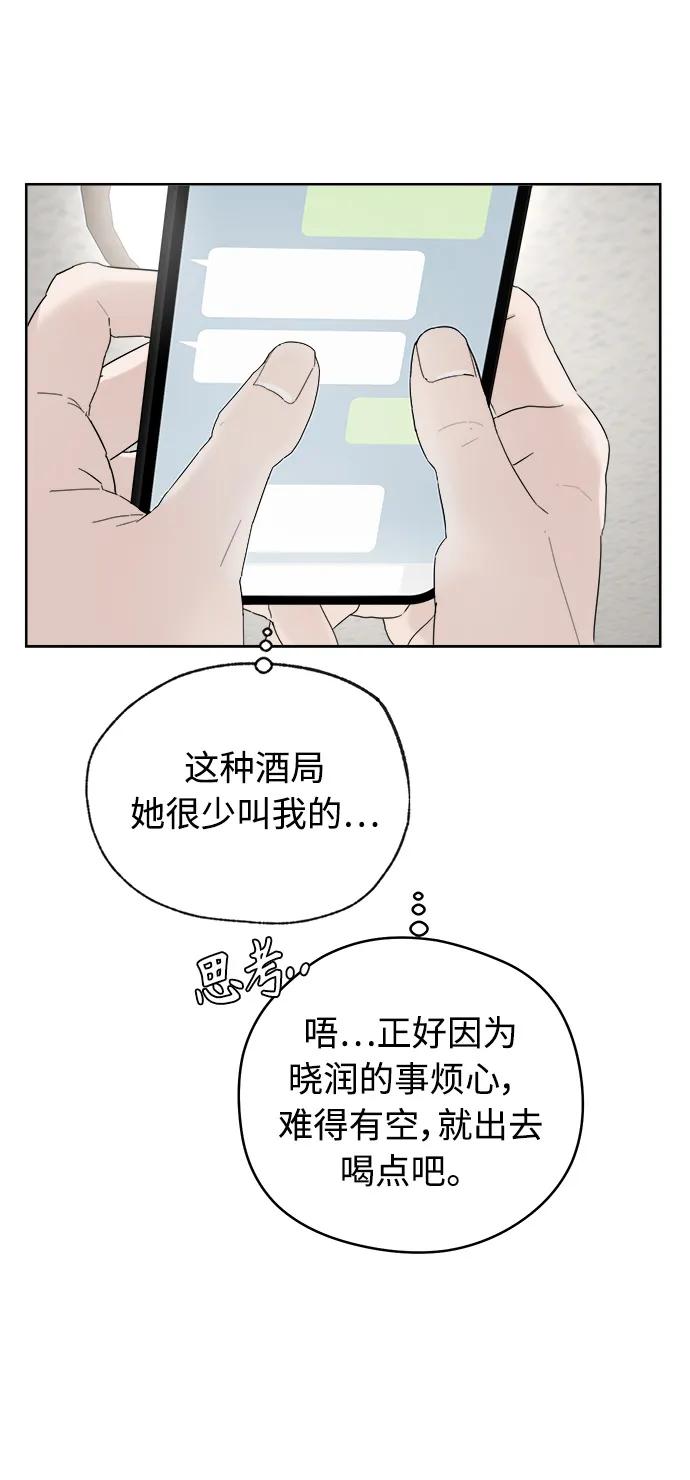 第35话59