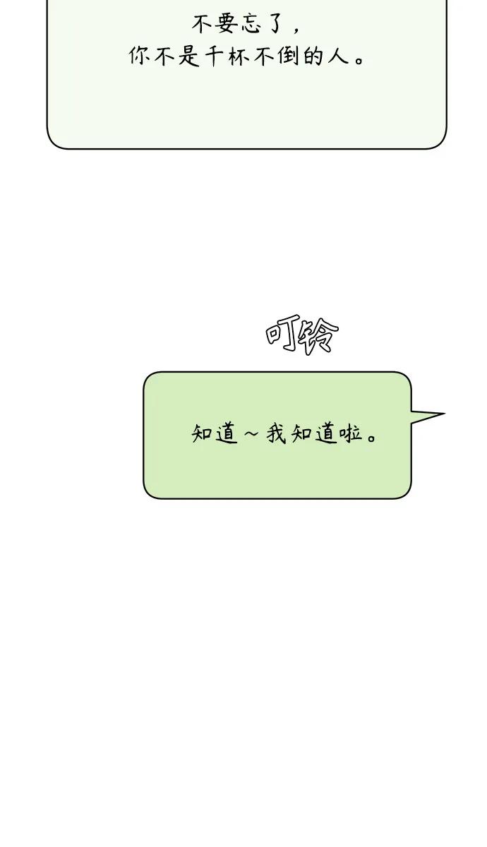 第35话74