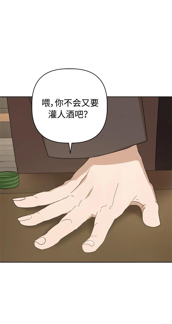 第35话75