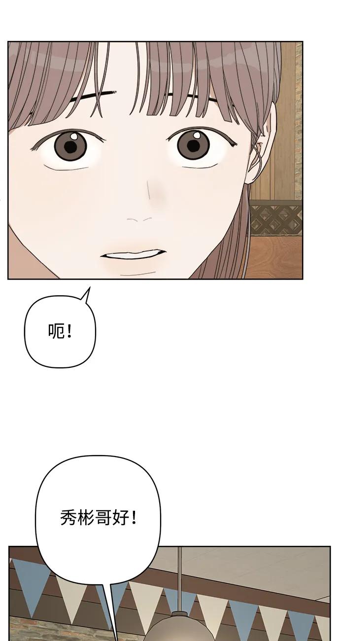 第35话76