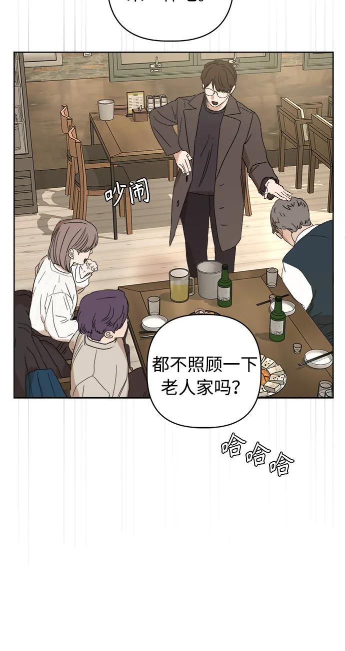 第35话79