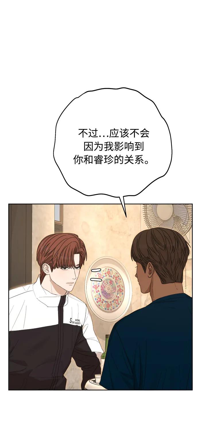 第35话8