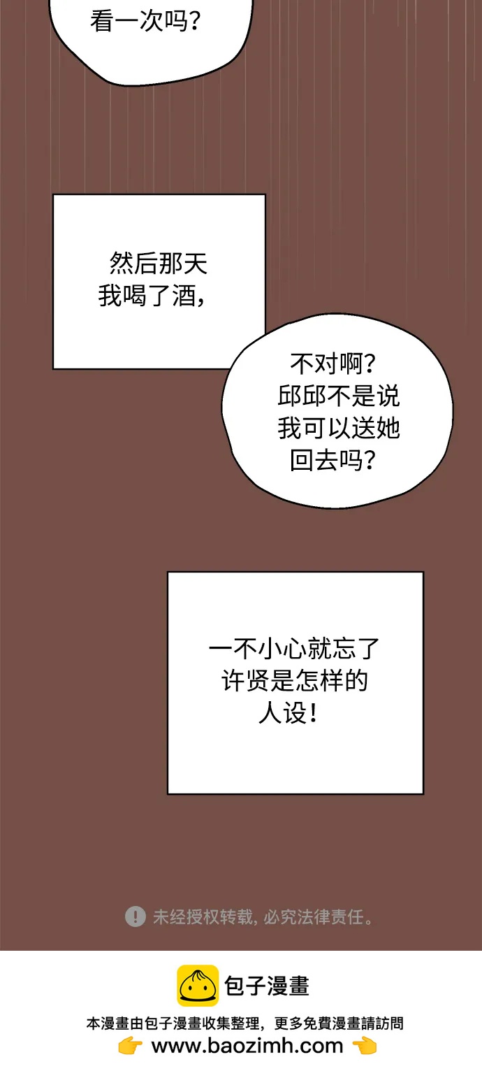 第35话84