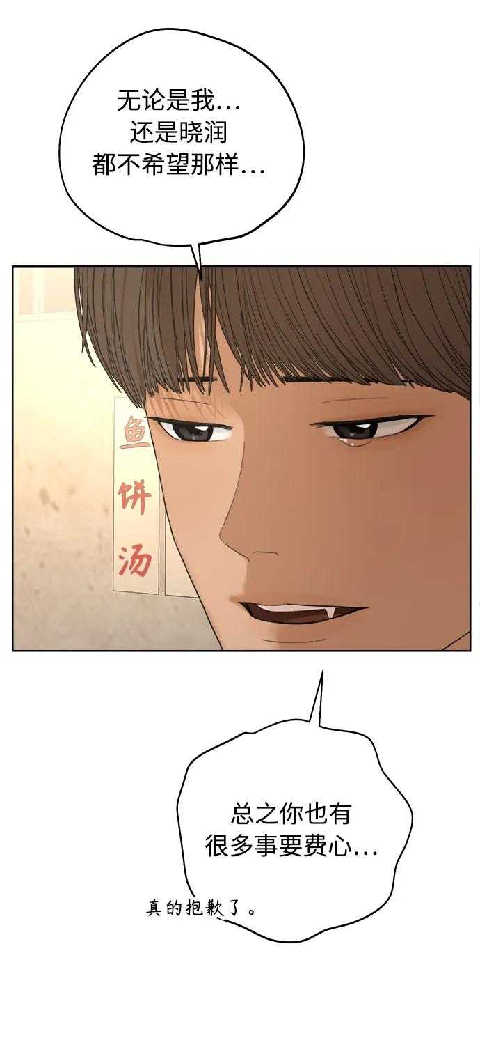 第35话9