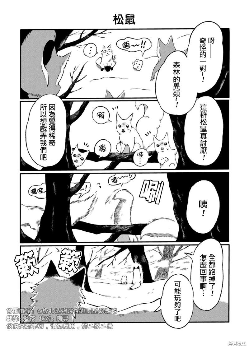 第27话0