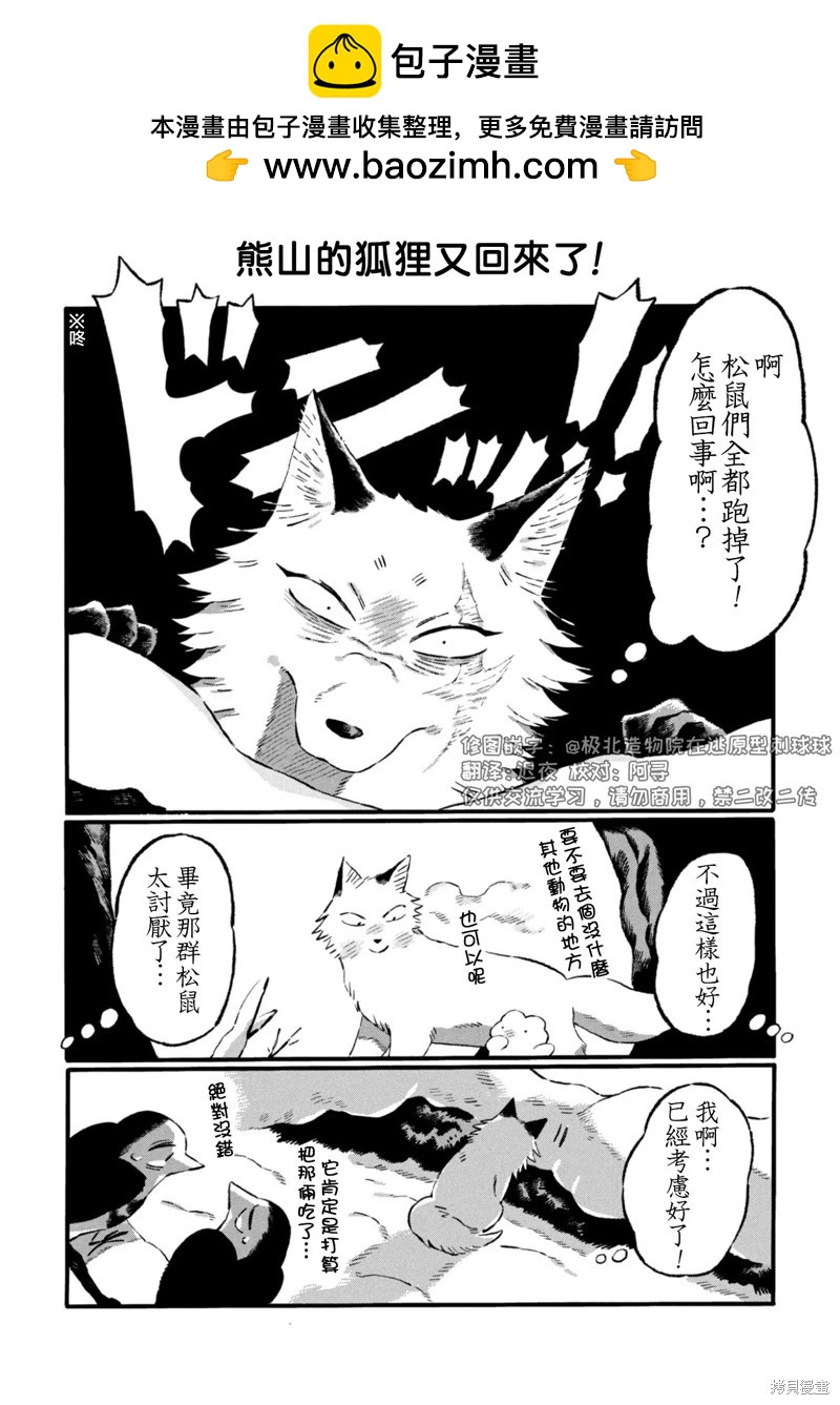 第27话1