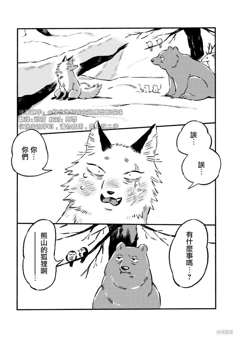 第27话11