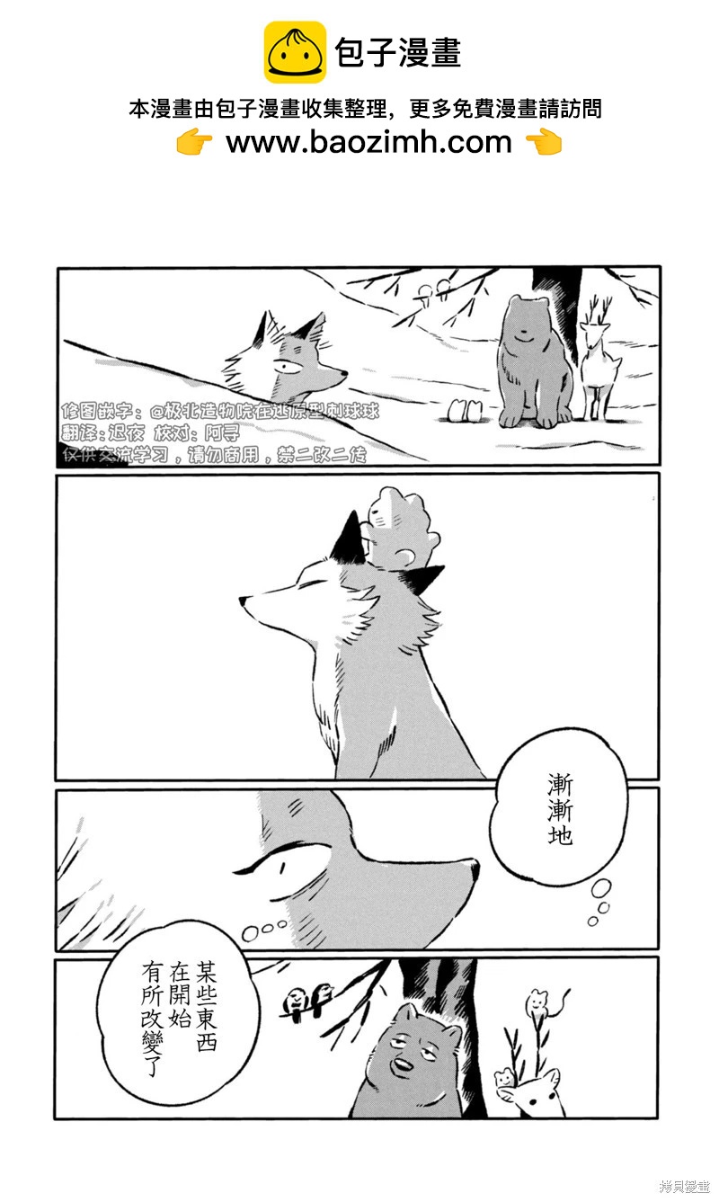 第27话13