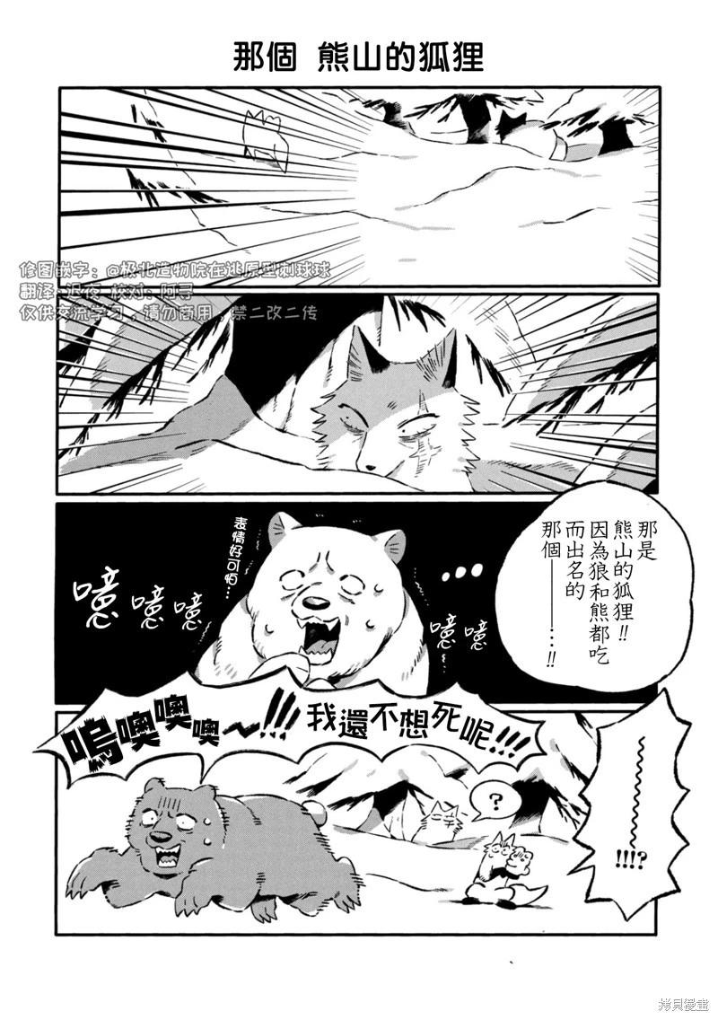 第27话5