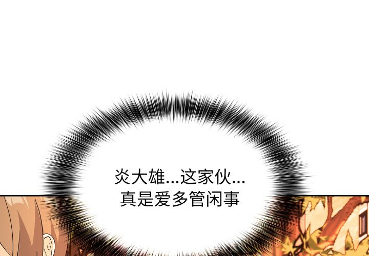 第 24 话0