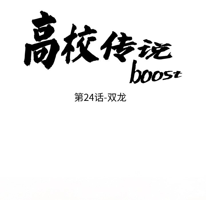 第 24 话7