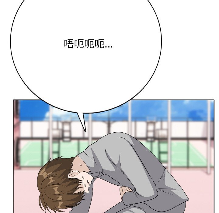 第 23 话105