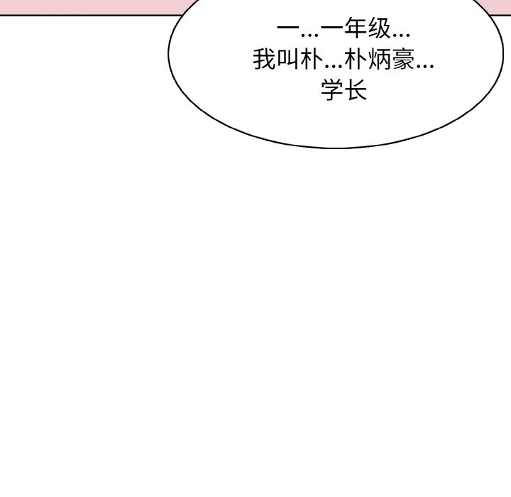 第 23 话109
